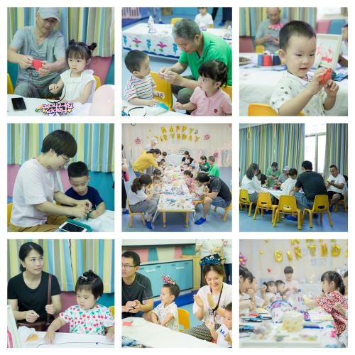 親子樂園